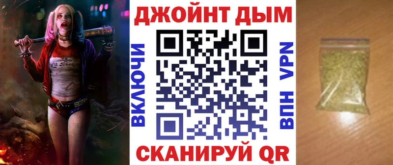 Что такое Называевск Марихуана  Альфа ПВП  Кокаин  ГАШ  Codein  Меф мяу мяу 