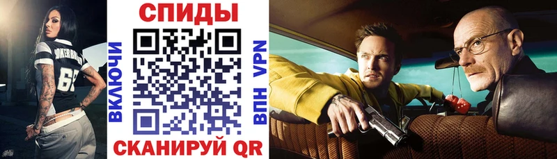 АМФЕТАМИН 98%  Называевск 