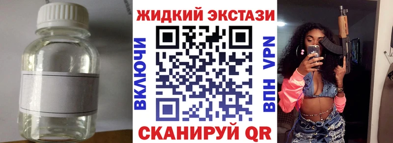 купить наркотики сайты  кракен зеркало  сайты даркнета наркотические препараты  Называевск  Бутират BDO 