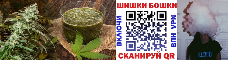 Еда ТГК конопля  продажа наркотиков  Называевск 