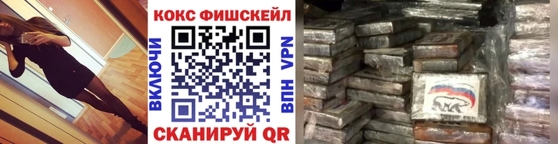 КОКАИН VHQ  площадка официальный сайт  Называевск  купить наркотики цена 