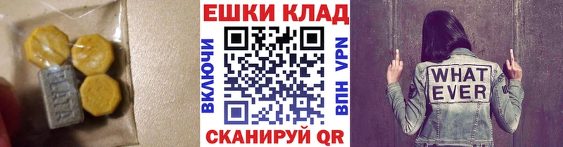 Ecstasy Дубай  MEGA tor  Называевск  купить  сайты 