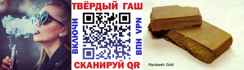 Гашиш hashish  OMG как зайти  Называевск 