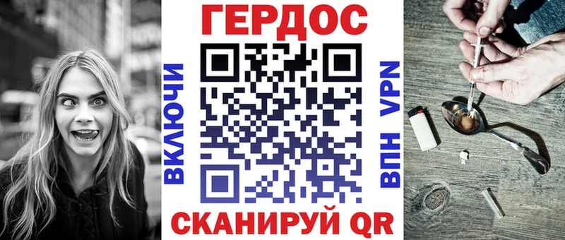 Героин афганец  Называевск 