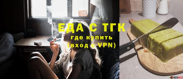 ALPHA PVP Лиски
