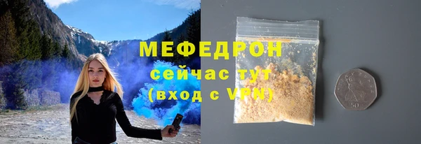 а пвп мука Лихославль