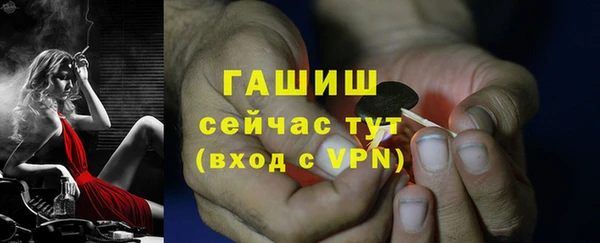 ALPHA PVP Лиски