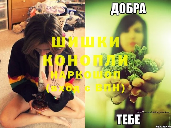 ALPHA PVP Лиски