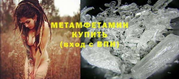 MDMA Premium VHQ Майский