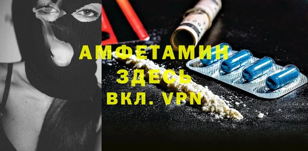 MDMA Premium VHQ Майский