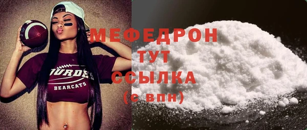а пвп мука Лихославль