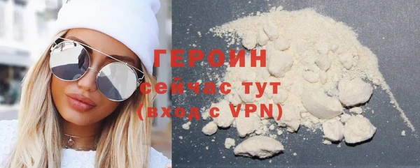шишки Магас