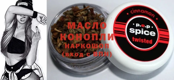 ALPHA-PVP Магадан
