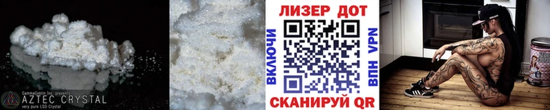 Лсд 25 экстази кислота  где купить наркотик  mega зеркало  Называевск 