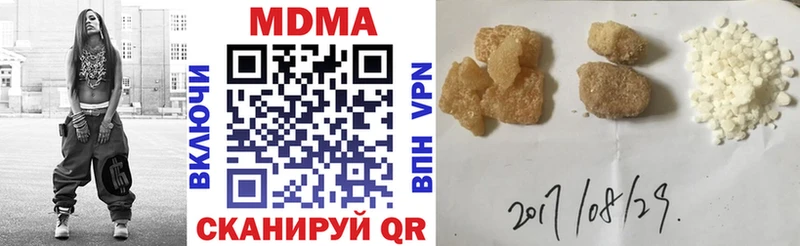 MDMA crystal  Называевск 