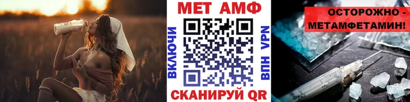 Метамфетамин пудра  МЕГА вход  Называевск 