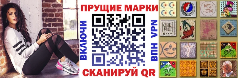 Наркотические марки 1,5мг  ссылка на мегу зеркало  Называевск  как найти закладки 