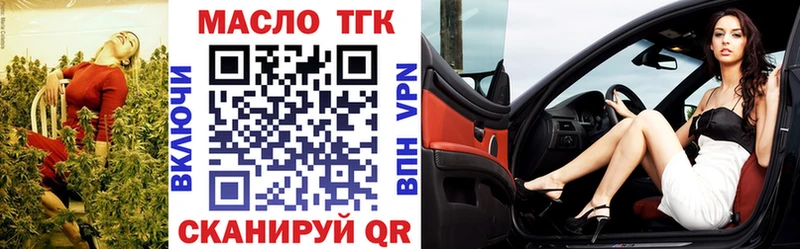 наркота  Называевск  Дистиллят ТГК гашишное масло 
