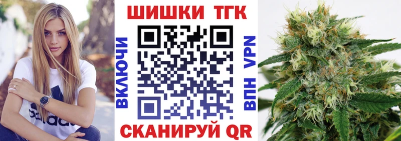 наркотики  Называевск  Каннабис VHQ 